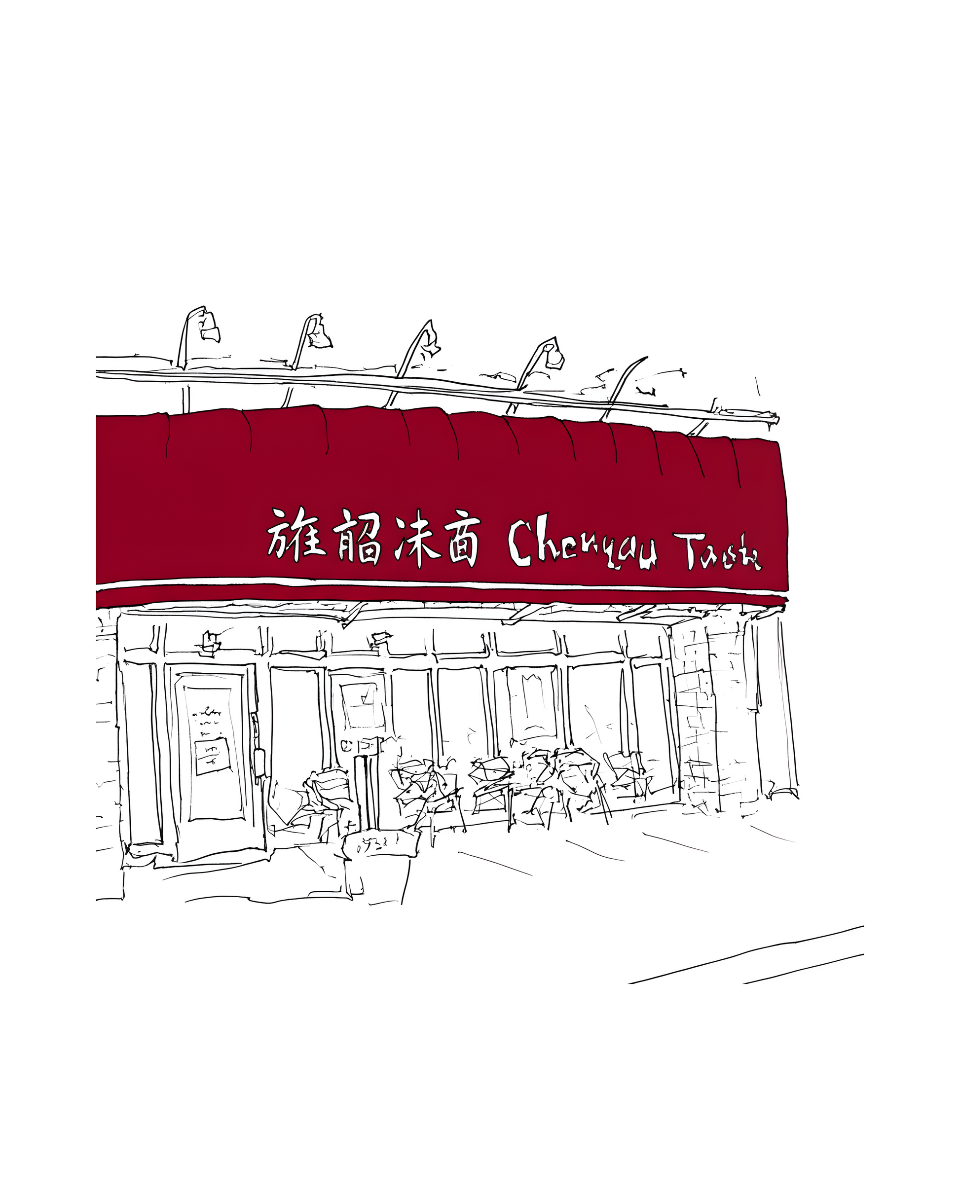 Chengdu Taste - Vertical
